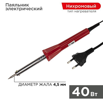 Паяльник с керам. нагреват. долговечное жало 220В/40Вт PROCONNECT 12-0123-4 Паяльник с керам. нагреват. долговечное жало 220В/40Вт PROCONNECT 12-0123-4