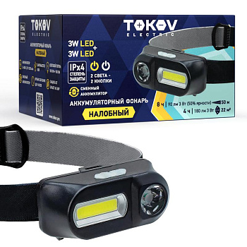 Фонарь налобный аккумуляторный 1200мА.ч 85х42х43мм TOKOV ELECTRIC TKE-NF-A-03 Фонарь налобный аккумуляторный 1200мА.ч 85х42х43мм TOKOV ELECTRIC TKE-NF-A-03