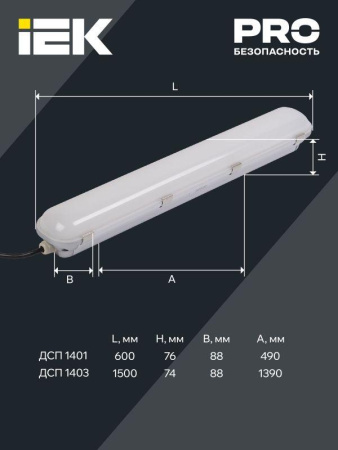 https://rs24.ru/ctlg/edi/IEK/LDS/LDSP2-1401-40-K23/LDSP2-1401-40-K23_5.jpeg