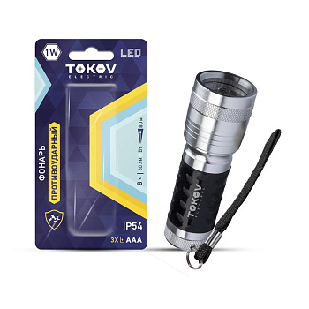 Фонарь ручной на батарейках 3xAAA LED TOKOV ELECTRIC TKE-RF-B-02 Фонарь ручной на батарейках 3xAAA LED TOKOV ELECTRIC TKE-RF-B-02