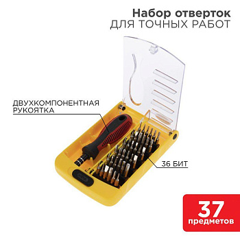 Набор отверток для точечных работ (37 предметов) REXANT 12-4702 Набор отверток для точечных работ (37 предметов) REXANT 12-4702