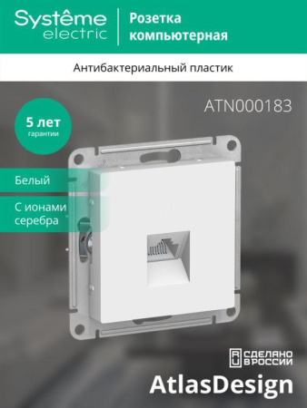 https://rs24.ru/ctlg/edi/SE/ATN/ATN000183/ATN000183_2.jpeg https://rs24.ru/ctlg/edi/SE/ATN/ATN000183/ATN000183_2.jpeg