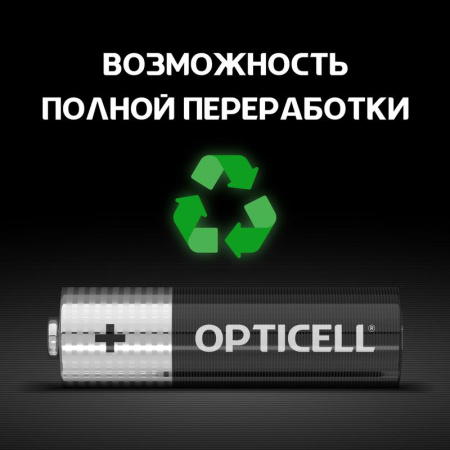 https://rs24.ru/ctlg_rsz/opticell/1789758_6.jpg