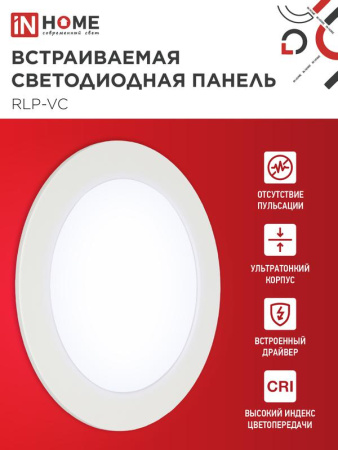https://rs24.ru/ctlg_rsz/in_home/557803_3.jpg