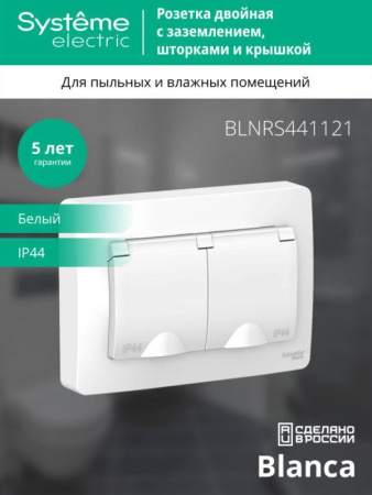 https://rs24.ru/ctlg/edi/SE/BLN/BLNRS441121/BLNRS441121_3.jpeg