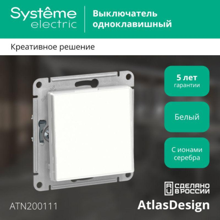 https://rs24.ru/ctlg/edi/SE/ATN/ATN200111/ATN200111_17.jpeg