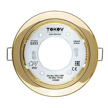 Светильник GX 53-G-1 106х48мм зол. металл+пластик TOKOV ELECTRIC TOK-GX53-G-1 Светильник GX 53-G-1 106х48мм зол. металл+пластик TOKOV ELECTRIC TOK-GX53-G-1