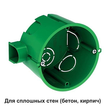 Коробка установочная СП 68(65)х45 блочная SchE IMT35100