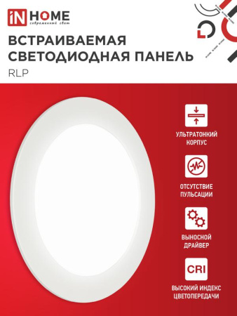 https://rs24.ru/ctlg_rsz/in_home/467940_3.jpg