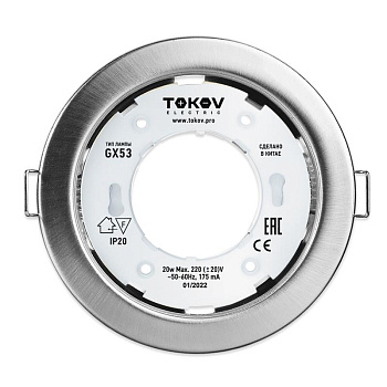 Светильник GX 53-MCH-1 106х48мм матов. хром металл+пластик TOKOV ELECTRIC TOK-GX53-MCH-1 Светильник GX 53-MCH-1 106х48мм матов. хром металл+пластик TOKOV ELECTRIC TOK-GX53-MCH-1