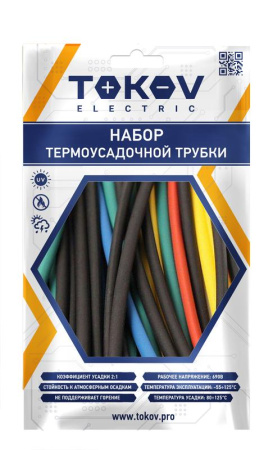 https://rs24.ru/ctlg_rsz/tokov/1747171.jpg https://rs24.ru/ctlg_rsz/tokov/1747171.jpg