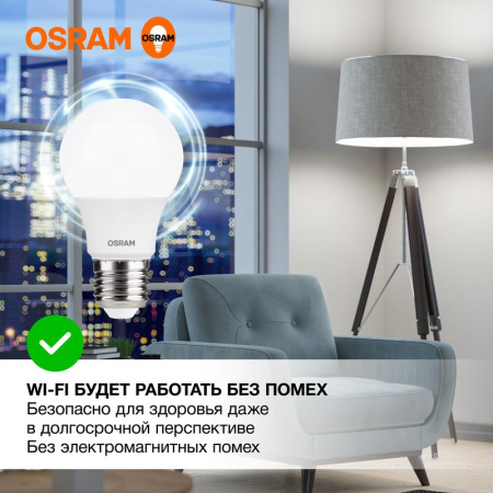 https://rs24.ru/ctlg_rsz/ledvance_osram/1459869_3.jpg
