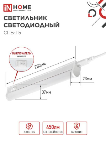 https://rs24.ru/ctlg_rsz/in_home/467539_2.jpg