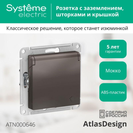 https://rs24.ru/ctlg/edi/SE/ATN/ATN000646/ATN000646_1.jpeg https://rs24.ru/ctlg/edi/SE/ATN/ATN000646/ATN000646_1.jpeg
