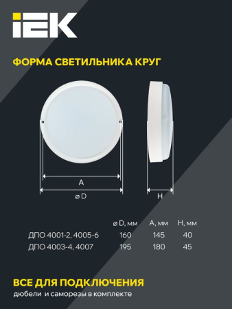 https://rs24.ru/ctlg/edi/IEK/LDP/LDPO0-4004-18-4000-K01/LDPO0-4004-18-4000-K01_5.jpeg