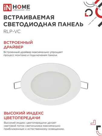 https://rs24.ru/ctlg_rsz/in_home/557804_5.jpg
