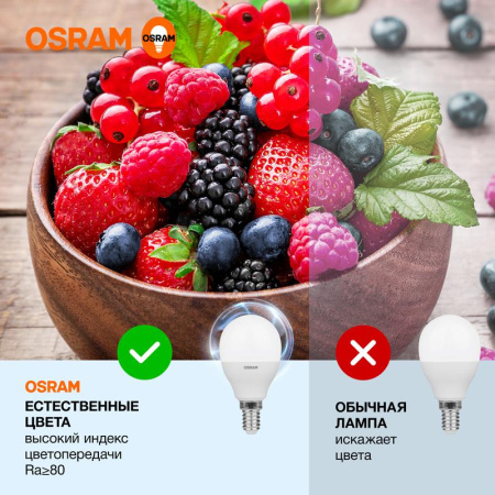 https://rs24.ru/ctlg_rsz/ledvance_osram/1459918_2.jpg https://rs24.ru/ctlg_rsz/ledvance_osram/1459918_2.jpg