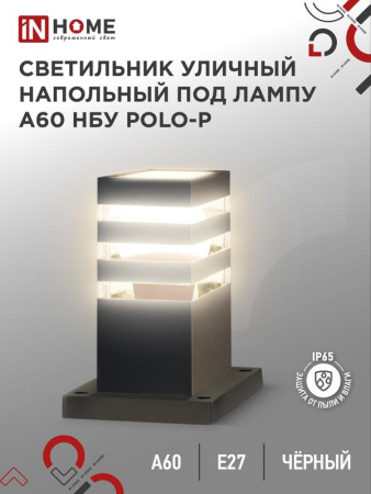https://rs24.ru/ctlg_rsz/in_home/1795650.jpg