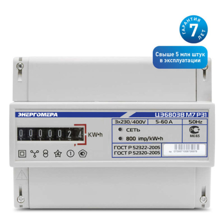 https://rs24.ru/ctlg_rsz/energomera/133281.jpg