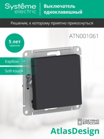 https://rs24.ru/ctlg/edi/SE/ATN/ATN001061/ATN001061_2.jpeg https://rs24.ru/ctlg/edi/SE/ATN/ATN001061/ATN001061_2.jpeg