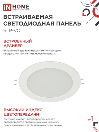 https://rs24.ru/ctlg_rsz/in_home/557803_5.jpg