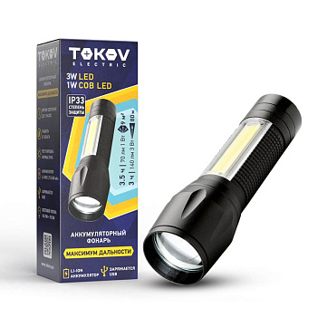 Фонарь аккумуляторный ручной ABS маленький корпус черн. TOKOV ELECTRIC TKE-RF-A-05 Фонарь аккумуляторный ручной ABS маленький корпус черн. TOKOV ELECTRIC TKE-RF-A-05