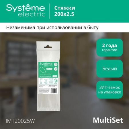 https://rs24.ru/ctlg/edi/SE/IMT/IMT20025W/IMT20025W_1.jpeg https://rs24.ru/ctlg/edi/SE/IMT/IMT20025W/IMT20025W_1.jpeg