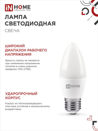 https://rs24.ru/ctlg_rsz/in_home/540917_5.jpg