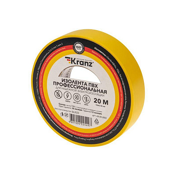 Изолента ПВХ профессиональная 0.18х19мм 20м желт. Kranz KR-09-2802 Изолента ПВХ профессиональная 0.18х19мм 20м желт. Kranz KR-09-2802