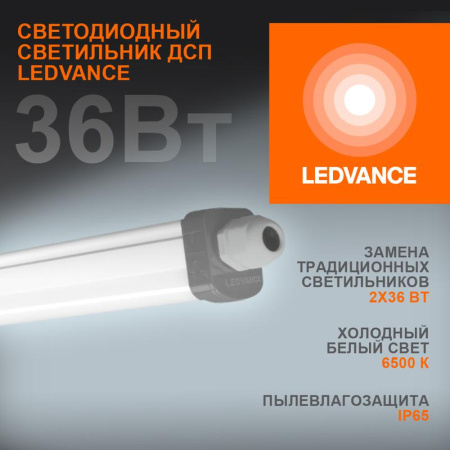 https://rs24.ru/ctlg_rsz/ledvance_osram/510555.jpg
