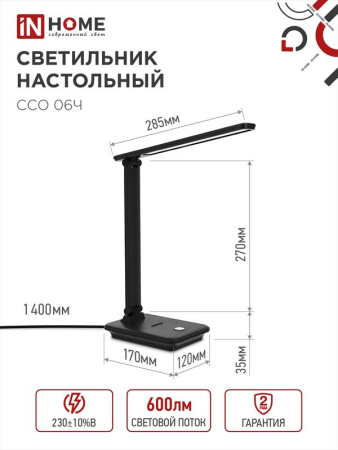 https://rs24.ru/ctlg_rsz/in_home/1513219_2.jpg