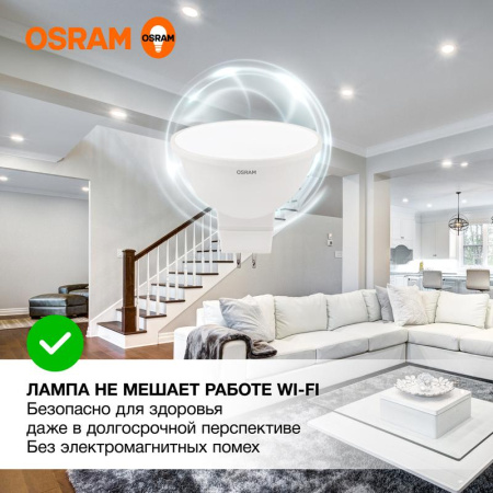 https://rs24.ru/ctlg_rsz/ledvance_osram/1459950_3.jpg https://rs24.ru/ctlg_rsz/ledvance_osram/1459950_3.jpg