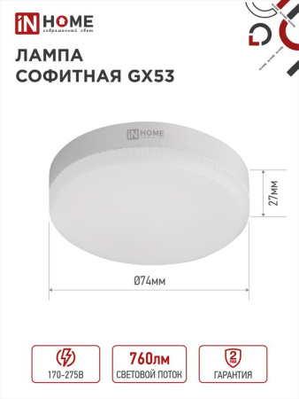 https://rs24.ru/ctlg_rsz/in_home/530135_7.jpg