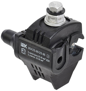Зажим ответвительный изолированный ЗОИ 25-95/25-95 (P70/P95/РЗХ-95) IEK UZA-11-D25-D95 Зажим ответвительный изолированный ЗОИ 25-95/25-95 (P70/P95/РЗХ-95) IEK UZA-11-D25-D95