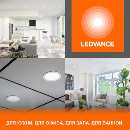 https://rs24.ru/ctlg_rsz/ledvance_osram/1505720_3.jpg