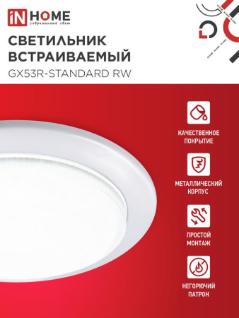 https://rs24.ru/ctlg_rsz/in_home/476544_3.jpg