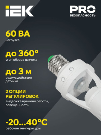 https://rs24.ru/ctlg/edi/IEK/LDD/LDD10-045-60-001/LDD10-045-60-001_5.jpeg