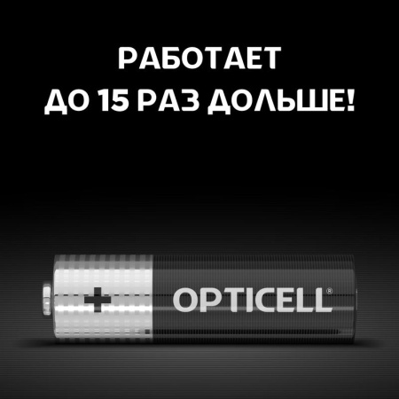 https://rs24.ru/ctlg_rsz/opticell/1789758_5.jpg