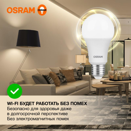 https://rs24.ru/ctlg_rsz/ledvance_osram/1459883_3.jpg