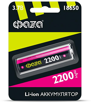 Аккумулятор 18650 3.7В Li-Ion 2200мА.ч без платы защиты ФАZА 5004726 Аккумулятор 18650 3.7В Li-Ion 2200мА.ч без платы защиты ФАZА 5004726