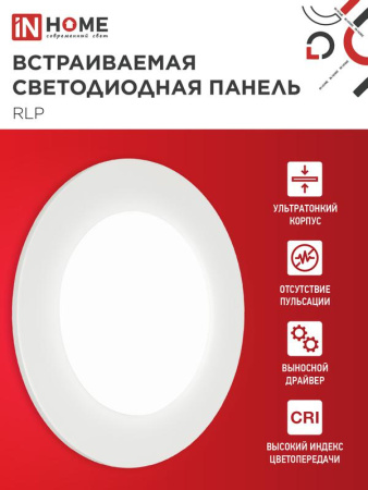 https://rs24.ru/ctlg_rsz/in_home/456968_3.jpg