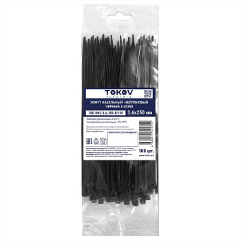 Хомут кабельный нейлоновый черн. 3.6х250 (уп.100шт) TOKOV ELECTRIC TKE-HNS-3.6-250-B/100 Хомут кабельный нейлоновый черн. 3.6х250 (уп.100шт) TOKOV ELECTRIC TKE-HNS-3.6-250-B/100