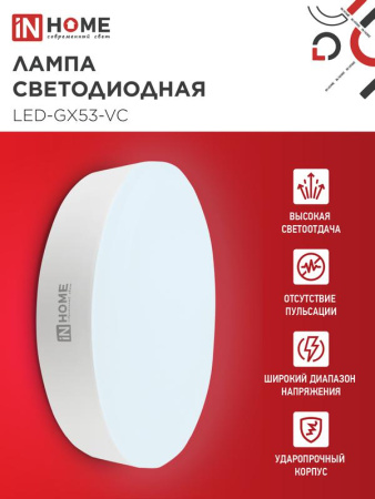 https://rs24.ru/ctlg_rsz/in_home/530144_3.jpg