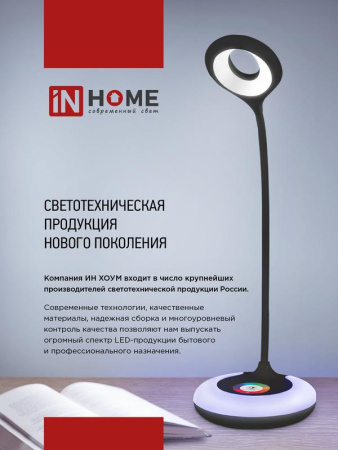 https://rs24.ru/ctlg_rsz/in_home/1513219_8.jpg