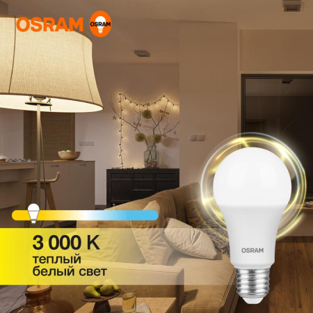 https://rs24.ru/ctlg_rsz/ledvance_osram/1459883_2.jpg