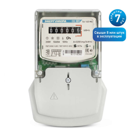 https://rs24.ru/ctlg_rsz/energomera/88962.jpg