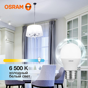 Лампа светодиодная LED Value LVCLP75 10SW/865 шар матовая E27 230В 10х1 RU OSRAM 4058075579958 Лампа светодиодная LED Value LVCLP75 10SW/865 шар матовая E27 230В 10х1 RU OSRAM 4058075579958