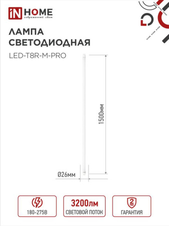 https://rs24.ru/ctlg_rsz/in_home/558817_2.jpg