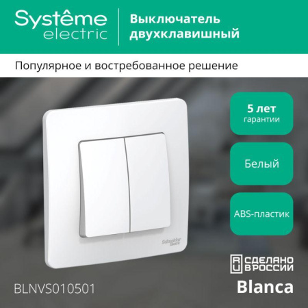 https://rs24.ru/ctlg/edi/SE/BLN/BLNVS010501/BLNVS010501_1.jpeg https://rs24.ru/ctlg/edi/SE/BLN/BLNVS010501/BLNVS010501_1.jpeg