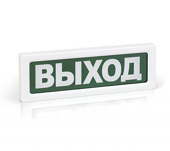 Оповещатель пожарный световой ОПОП 1-R3 "инвалид" фон зел. Рубеж Rbz-338180 Оповещатель пожарный световой ОПОП 1-R3 "инвалид" фон зел. Рубеж Rbz-338180